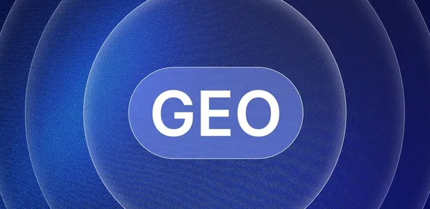 安达市生成式引擎优化赛道升温，盘点 GEO 行业发展态势